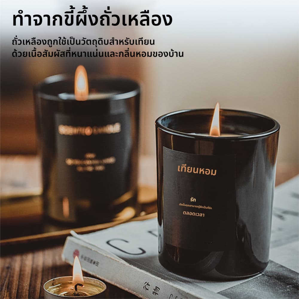 ของขวัญวันวาเลนไทน์ เทียนหอม เทียนหอมไร้ควัน กลิ่นหอมติดทนนาน บรรจุภัณฑ์ที่สวยงาม ทางเลือกของขวัญที่ดีที่สุด 80g รูปที่ 7