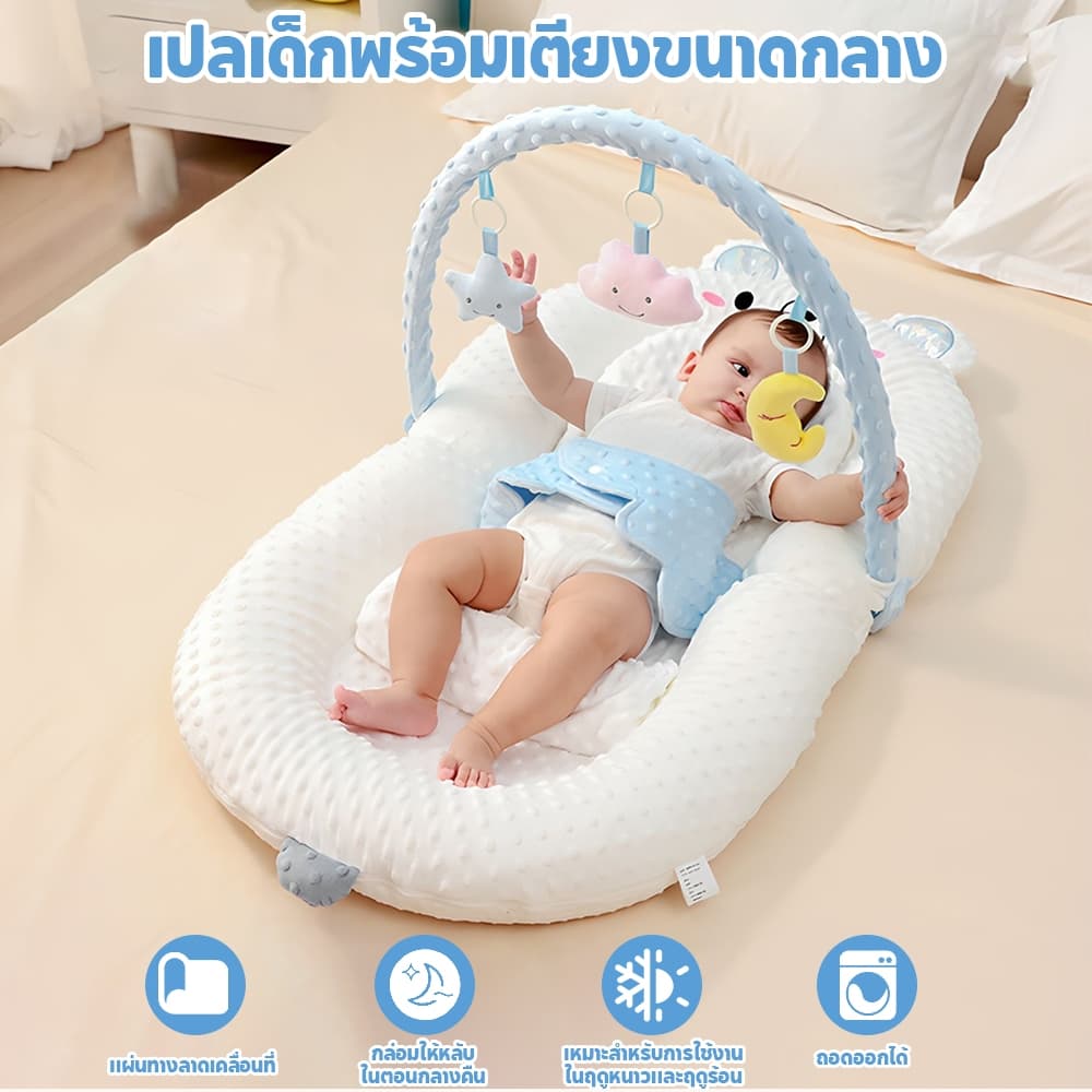Tinylion ที่นอนรังนก SlopeNest 4in1 หายใจผ่านได้ พร้อมโมบาย มุ้ง และหมอนกันกรดไหลย้อน พกพาได้ ซักได้ รูปที่ 3
