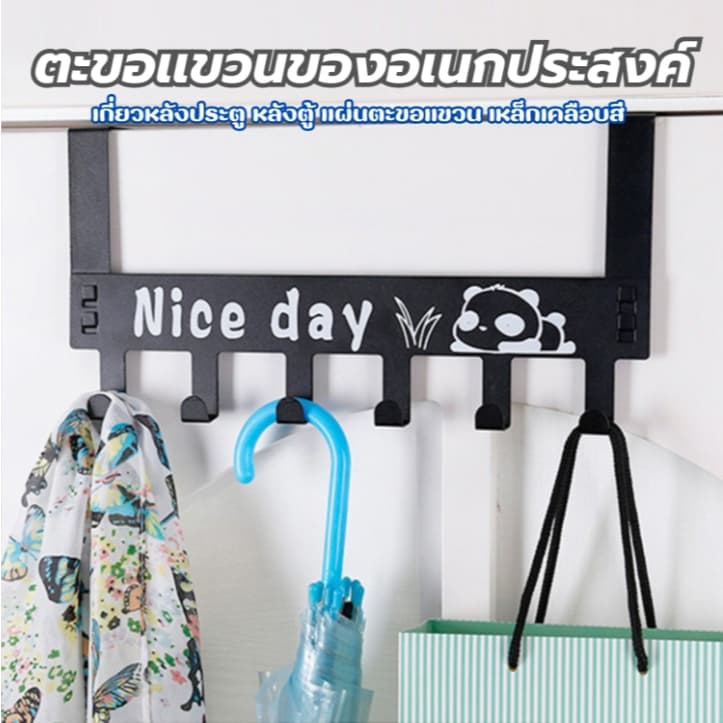 JJdaily2_Shop ที่แขวนหลังบานประตู แบบไม่ต้องเจาะ ที่แขวนของ ออกแบบพิเศษ วัสดุเเข็งแรง ใช้งานดี มี 2 สี A222 รูปที่ 1