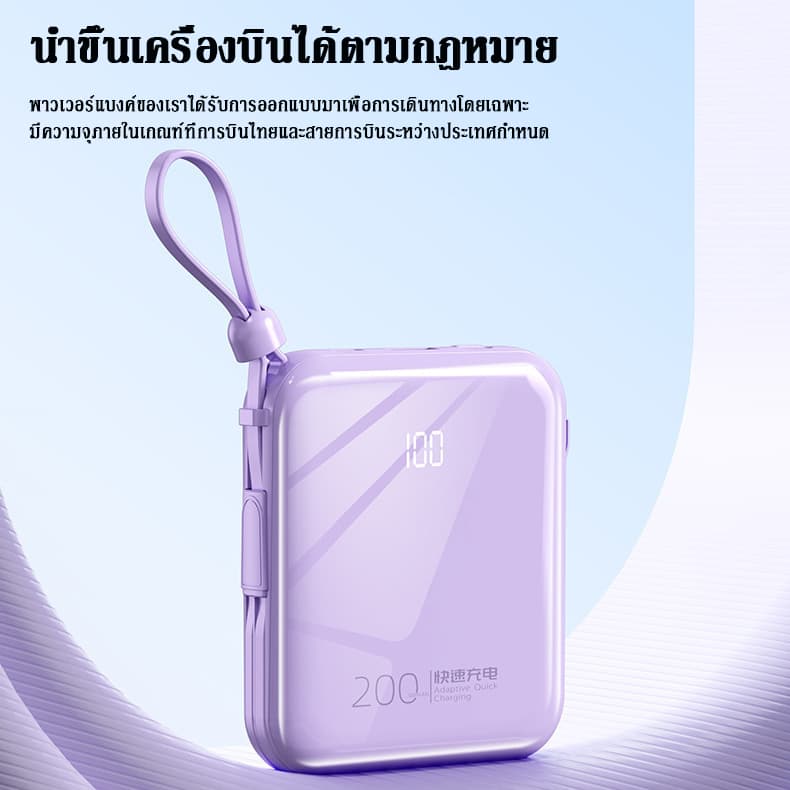 Mini Powerbank 20000mAh พาวเวอร์แบงค์ Super Fast Charge 22.5W ค์ในตัวสาย C+L for iPhone 16/15 รูปที่ 6