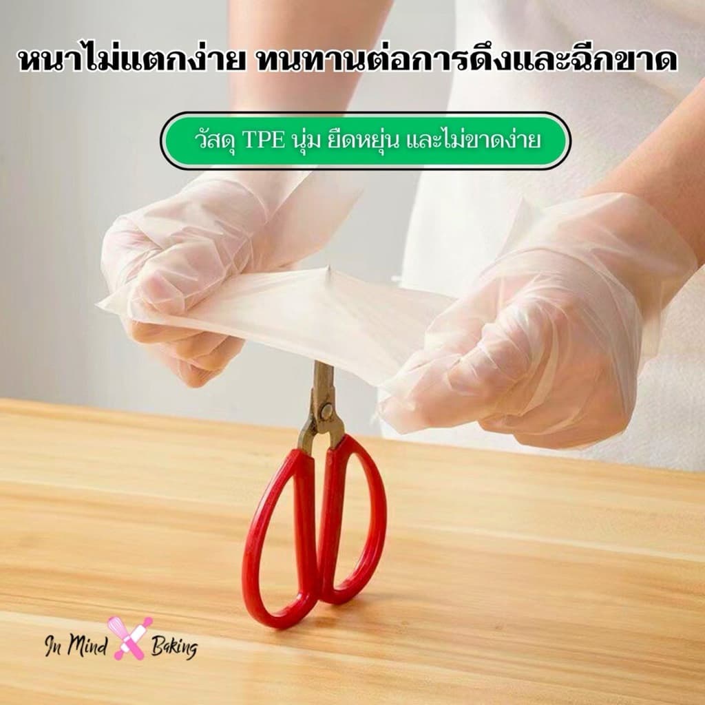 ถุงมือใช้แล้วทิ้ง TPE แบบ ฟิล์ม หนา บรรจุกล่อง ถุง สำหรับทำอาหาร ใช้งานเอนกประสงค์ รูปที่ 7