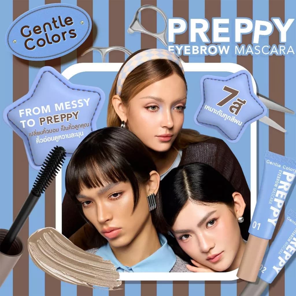 Gentle Colors มาสคาร่าคิ้ว PREPPY Eyebrow Mascara เพร็พพี อายบราว มาสคาร่า ขนาด 4 กรัม รูปที่ 4