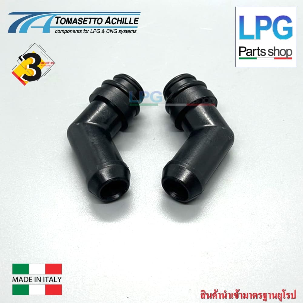 ชุดซ่อมหม้อต้ม Tomasetto AT09 Alaska / ชุดซ่อมหม้อต้ม Tomasetto AT07 รูปที่ 6