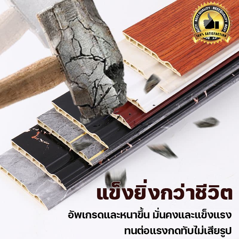 TownDEC บัวผนัง WPC ความยาว 2m. กันน้ำกันความชื้นและกันเชื้อรา ขอบ บัว ปูพื้น อุปกรณ์ ตกแต่ง พื้น ผนัง บัวเชิงผนัง รูปที่ 5