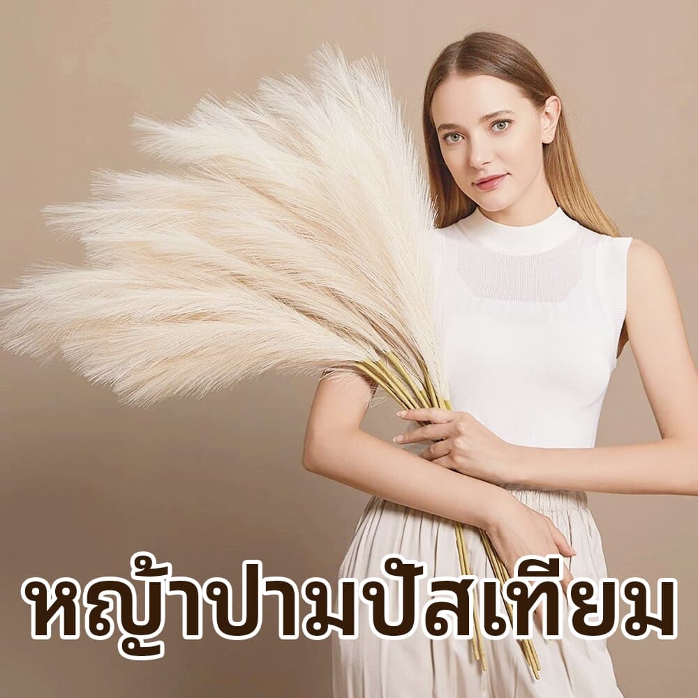 12 ชิ้น ช่อหญ้าปลอม หญ้าแพมพาส หญ้าเทียม ต้นหญ้าแห้ง หญ้าคา ช่อหญ้าสี ดอกเลา ดอกไม้ปลอมpampas คริสต์มาส ตกแต่งบ้าน รูปที่ 8