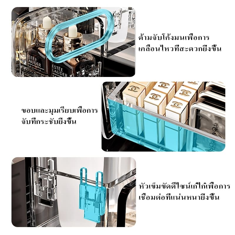 ชั้นวางเครื่องสำอางอะคริลิค ชั้นวางของอะคริลิค สําหรับจัดระเบียบ ชั้นวางเครื่องสําอาง อะคริลิคใสหนา รูปที่ 8