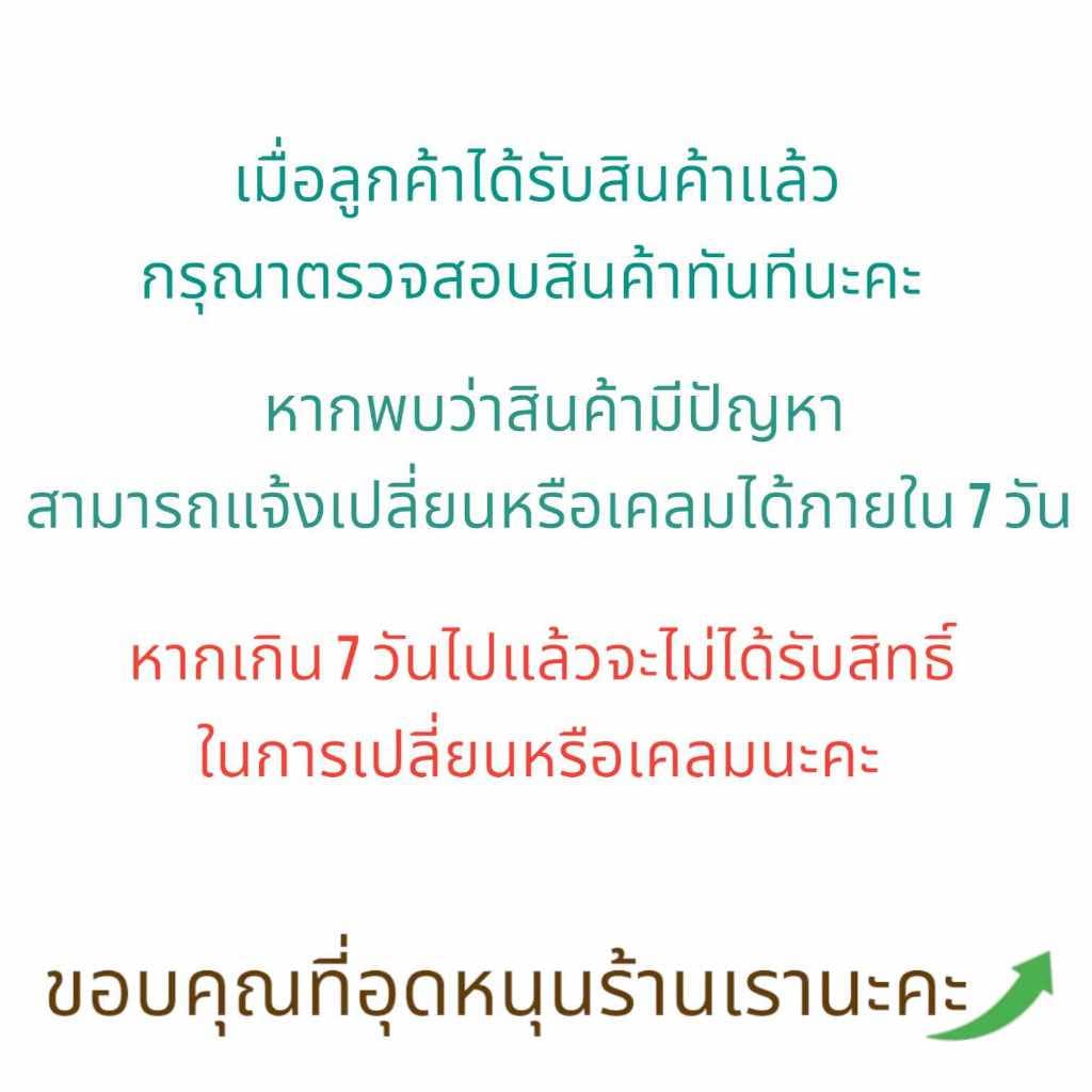 ปุ๋ยยูเรีย ตรากระต่าย 46-0-0 500 ก.,1 กก. เร่งใบเขียวเข้ม โตไว ข้าว พืชผัก พืชไร่ ใบดก ลำต้นแข็งแรง รูปที่ 5