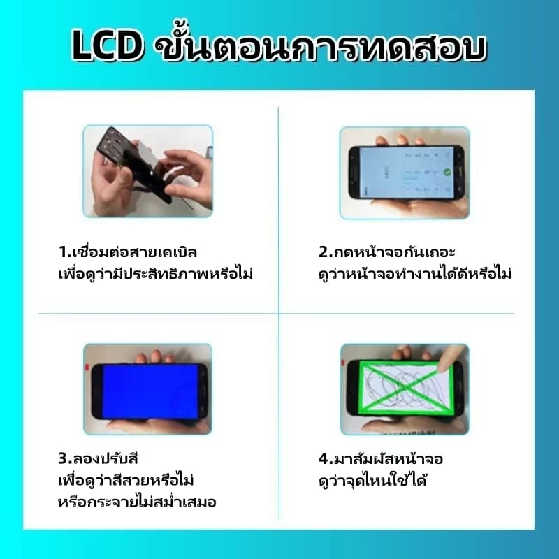 หน้าจอสําหรับ VIVO Y02/Y02A/Y02T จอแสดงผล หน้าจอโทรศัพท์ รูปที่ 4
