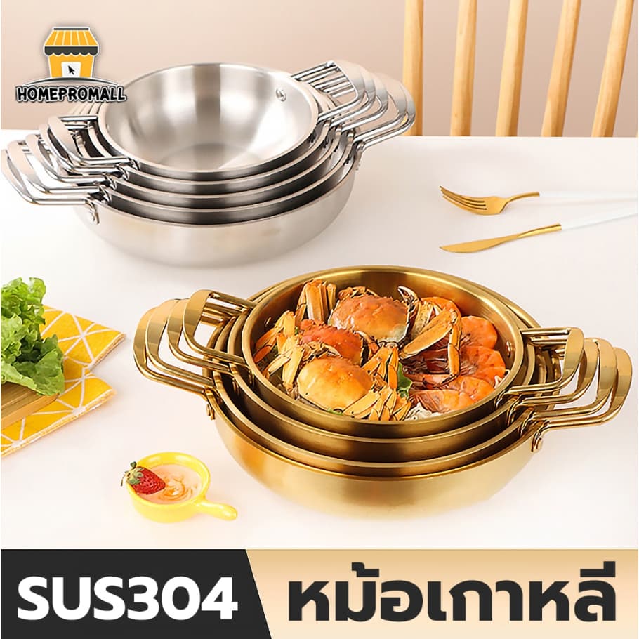 หม้อสต็อก หม้อต้มสต็อก หม้อสแตนเลสเกาหลี หม้อหูสองข้าง ใช้กับเตาแก๊ส-ไฟฟ้า สำหรับทำบะหมี่-ต้มซุป-ต้มกระดูก รูปที่ 3