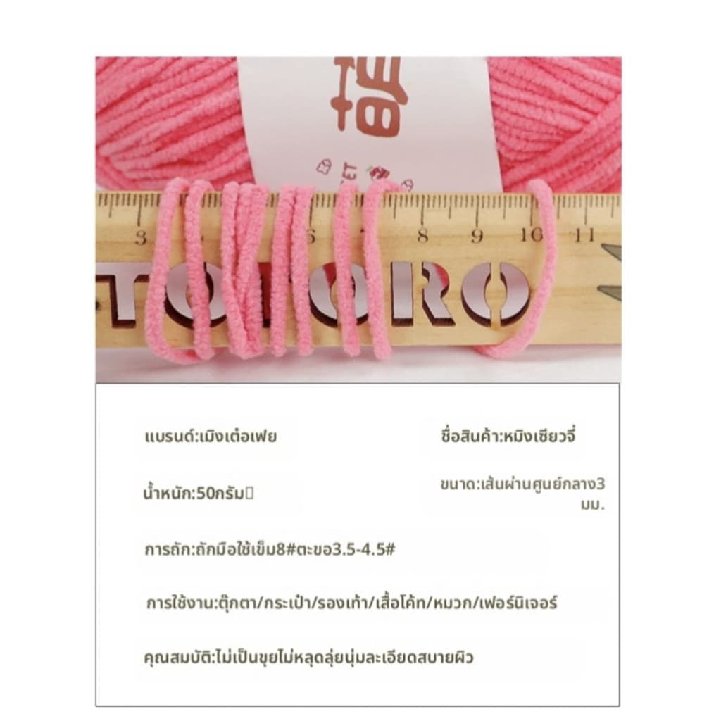 ไหมอูด้งเส้นเล็ก2.5 มิล ขนาด 50 กรัม ไทย เส้นนุ่มละมุน รูปที่ 5