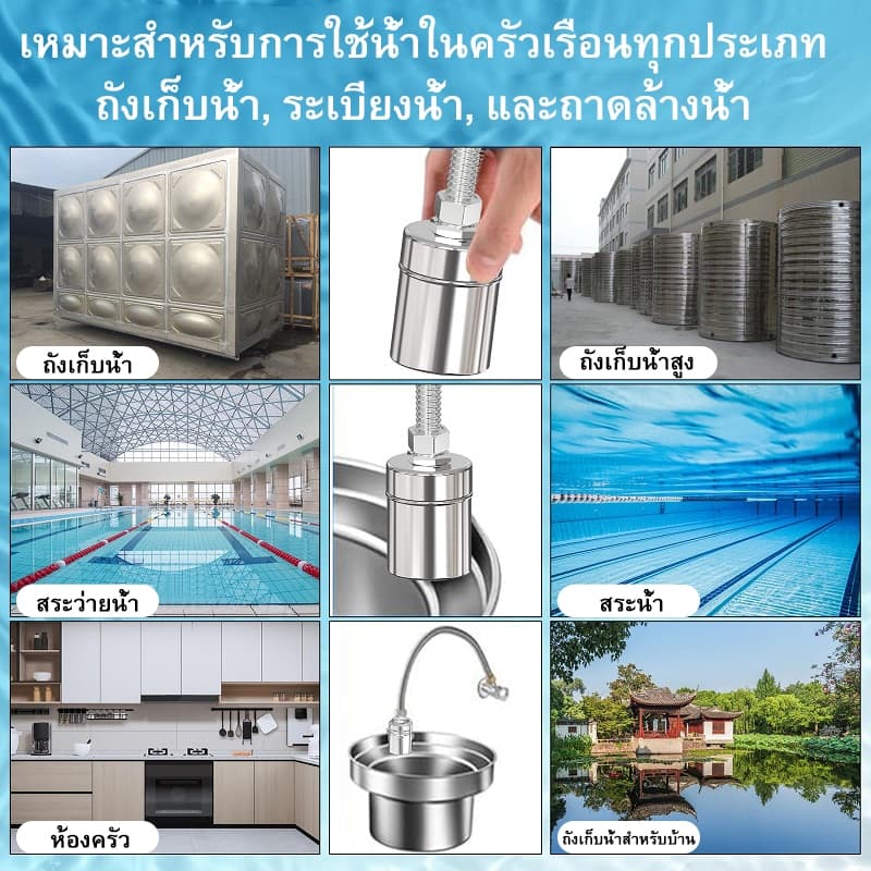 COD แตนเลสควบคุมอัตโนมัติลอยบอลวาล์ว1/2 '3/4' และ 1' ตัดน้ำอัตโนมัติหยุดอัตโนมัติเมื่อน้ำเต็มวัสดุสแตนเลสทนความร้อนแล รูปที่ 3