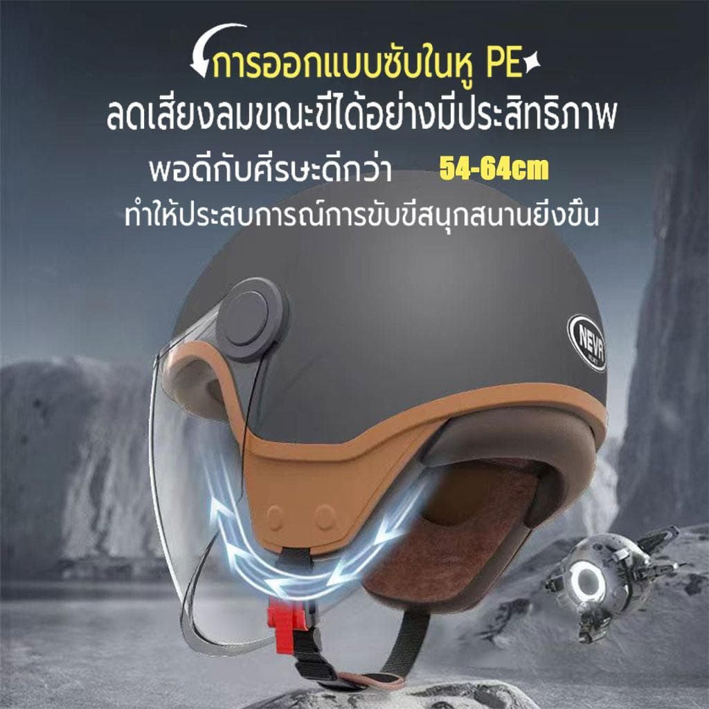หมวกกันน๊อค หมวกกันน็อค motorcycle helmet มอเตอร์ไซค์ หมวกกันน็อก บังลม กันลม ​หมวกกันน็อก​ รูปที่ 7