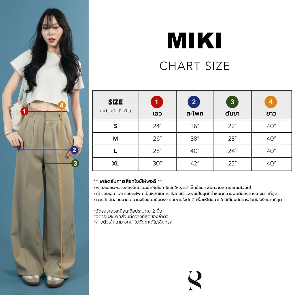 Miki_SP003 ผ้าพรีเมี่ยมมาใหม่ล่าสุด ขากระบอกใหญ่ เหมาะสำหรับสาวเอวเล็กสะโพกใหญ่สุดๆ ใส่ได้ทุกโอกาส รูปที่ 2