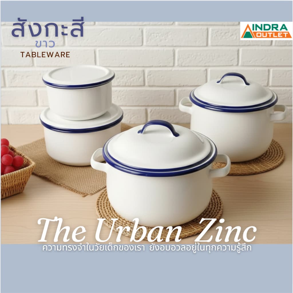 INDRA CERAMIC หม้อโบราณและปิ่นโต ลายสังกะสี เซรามิกเข้าไมโครเวฟได้ *ห้ามตั้งบนเตาแก๊สหรือเตาไฟฟ้า* รูปที่ 1