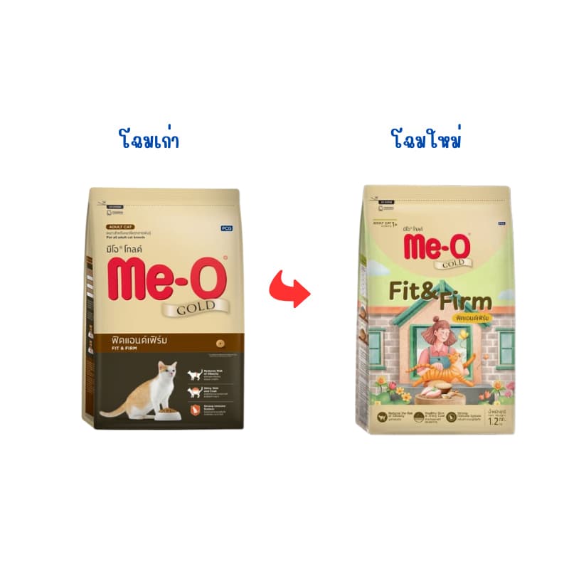 Me-o Gold อาหารแมว มีโอโกลด์ ขนาด 1.2 kg รูปที่ 4