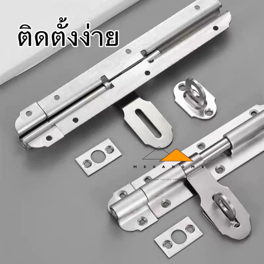 กลอนขวางสแตนเลส SUS304 ขนาด 4 และ 6 นิ้ว กลอนล็อคประตู กลอนประตูสแตนเลส มีสกรูแถมให้พร้อมติดตั้ง รูปที่ 2