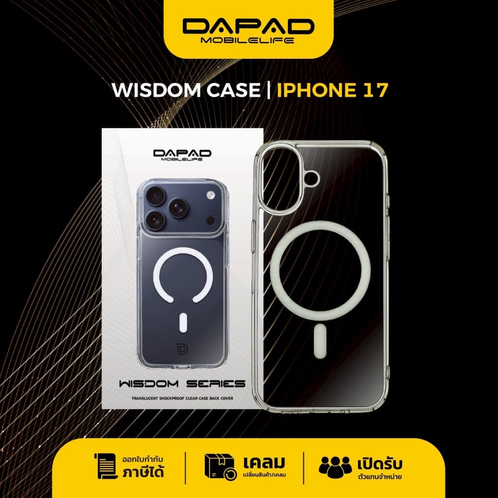DAPAD Wisdom Case สำหรับรุ่น IP17 PRO MAX /17 PRO /iPhone AIR/17 เคสพรีเมียมมีกันปุ่ม กันกระแทกอย่างดี รูปที่ 4