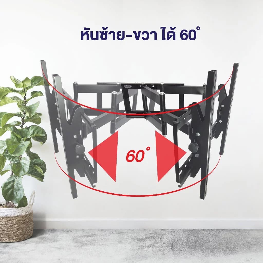 Homemark ขาแขวนติดผนัง รุ่น WMB3270 ปรับยืดหด ซ้าย-ขวา ได้ รองรับขนาด 32-70นิ้ว LED,LCD ,Plasma รับน้ำหนักได้ถึง 50 กิโล รูปที่ 9