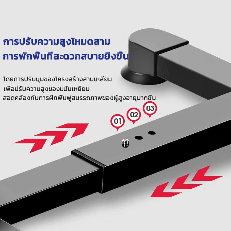 KSI จักรยานมือปั่นเท้าปั่น ผู้สูงอายุ จักรยานออกกำลังกาย อุปกรณ์สร้างกล้ามแขนขา กายภาพบำบัด ปรับความสูงได้ รูปที่ 6