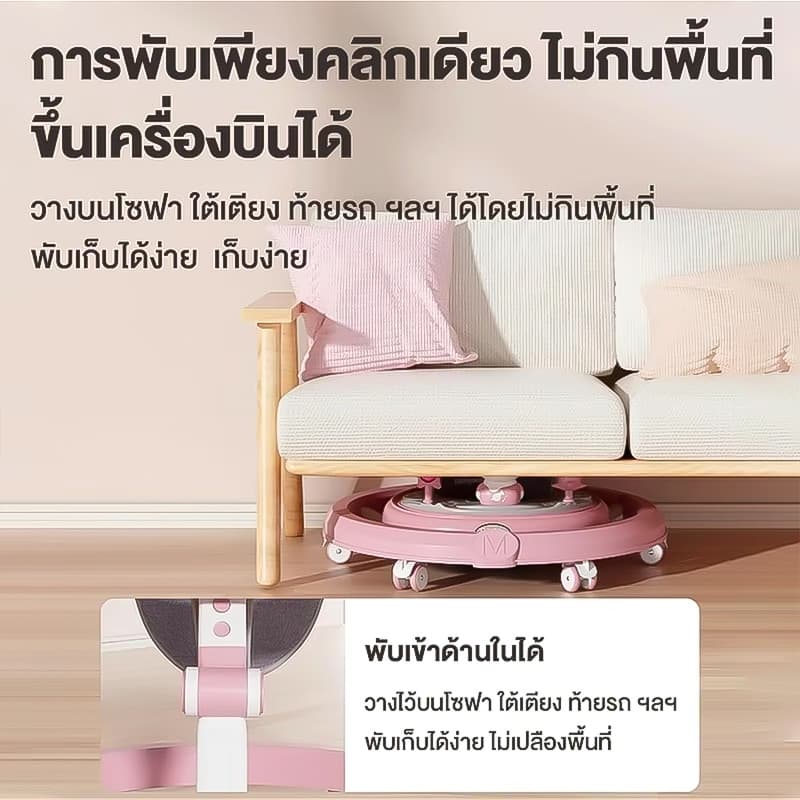 รถหัดเดิน เด็ก รถขาไถ รถหัดเดินเด็ก 2in1 ปรับเป็นผลักเดินได้ รถฝึกเดินสำหรับเด็ก พับได้ มีเสียง มีถาดของเล่น รูปที่ 8