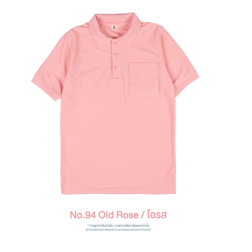 เสื้อคอปก "มีกระเป๋า" สีใหม่ เนื้อผ้าไมโครจูติ100% เนื้อนุ่มใส่สบาย รูปที่ 4