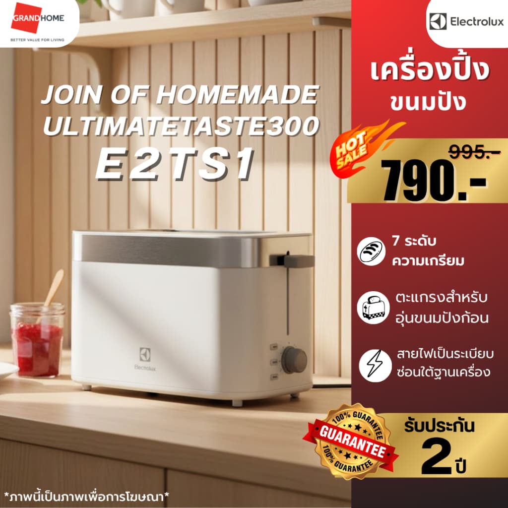ถูกที่สุด ELECTROLUX เครื่องปิ้งขนมปัง แบบ 2 แผ่น รุ่น E2TS1-100W - ระดับความเกรียมได้ 7 ระดับ | รับประกัน 2 ปี รูปที่ 8