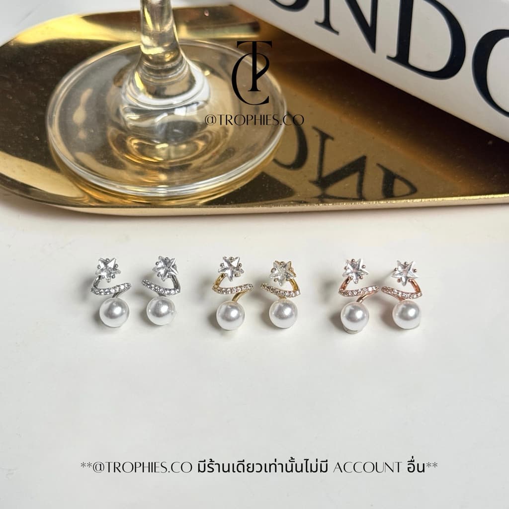 Trophies.co - Starlight pearl earrings ต่างหูดาวไข่มุก ต่างหูดาว ต่างหูมุก รูปที่ 1