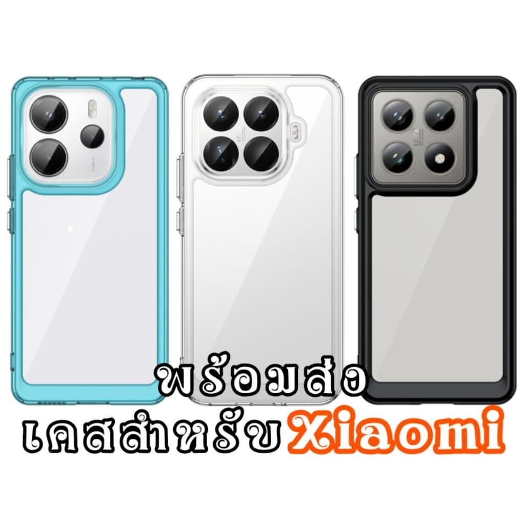 เคส for Xiaomi 17T Pro 17 15T 14T 13T 15 14 13 12 pro redmi note 15 14 13 12 pro 4g 5g เคสใส รูปที่ 1