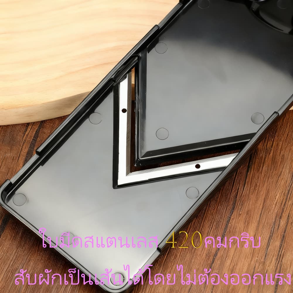 เครื่องขูดกะหล่ําปลี เครื่องหั่นผักแบบใช้มือสแตนเลส ทนทานเพิ่มความหนา สำหรับการหั่นกะหล่ำปลี และทำสลัดกะหล่ำปลี รูปที่ 6
