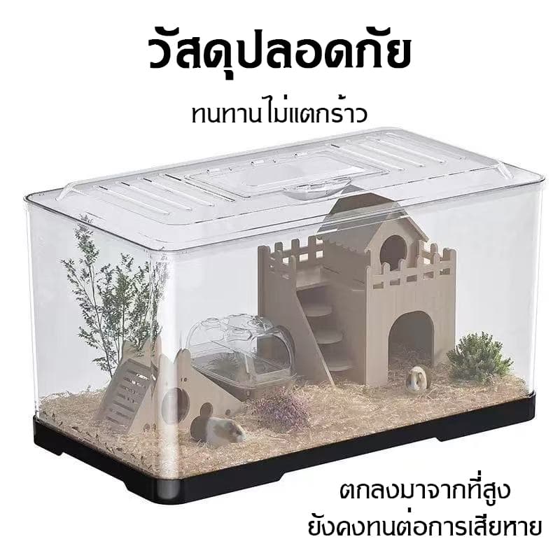 กรงหนูแฮมสเตอร์ วัสดุอะคริลิกหนาพิเศษ วิลล่าหรู สามารถเรียงซ้อนได้ กล่องใส ทำความสะอาดง่าย รูปที่ 7