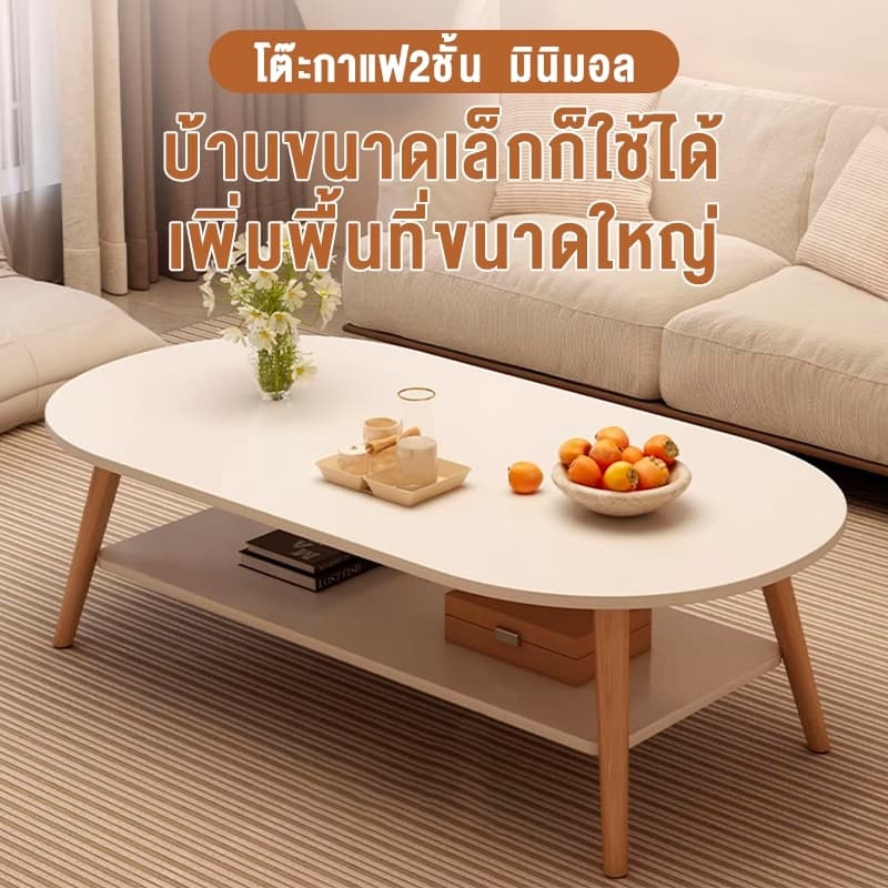 OKEA โมเดิร์น ห้องนั่งเล่น โต๊ะกาแฟ สไตล์มินิมอล โต๊ะข้างโซฟา ข้นขึ้น ผลิตจากไม้เเท้ ติดตั้งง่าย รูปที่ 3