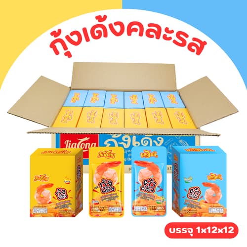 กุ้งเด้งเส้นบุก JiaLong คอมโบ 2 รส สไปซีเผ็ดแซ่บ+ซีฟู้ดกลมกล่อม | 12กล่องรวม144ซอง เนื้อกุ้งเด้งหนึบ รูปที่ 1