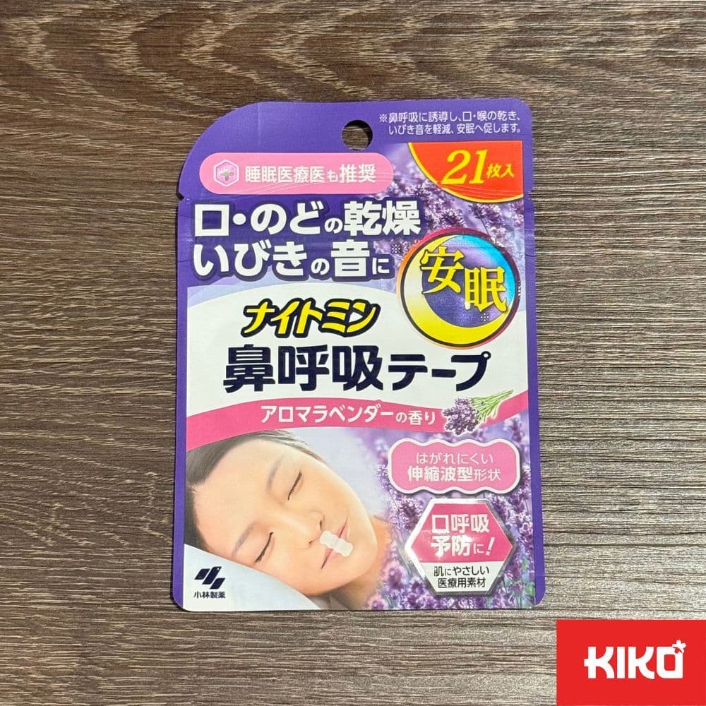 Kobayashi เทปลดอาการนอนกรน เทปปิดปาก ลดคอแห้ง ไนท์มิน Snore Reducing Pad Japan Quality 21ชิ้น รูปที่ 2