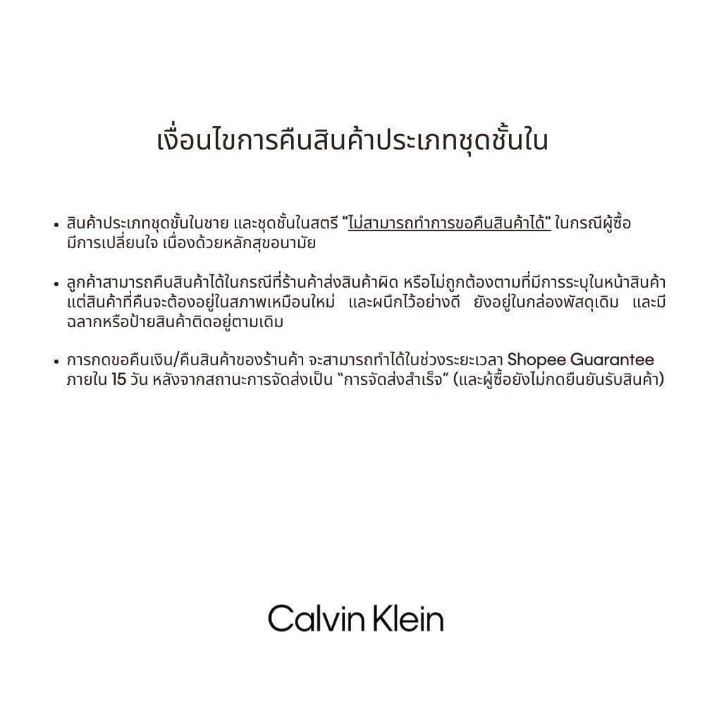 CALVIN KLEIN กางเกงในผู้ชาย Intense Power Microfiber ทรง Low Rise Trunk รุ่น NB4401 UB1-สีดำ รูปที่ 6