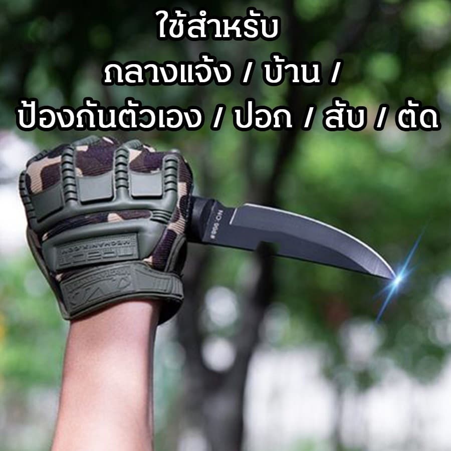 มีดตั้งแคมป์ อเนกประสงค์ ใช้ง่าย คมกริบ ทนทาน เเถมมีฝัก รูปที่ 9