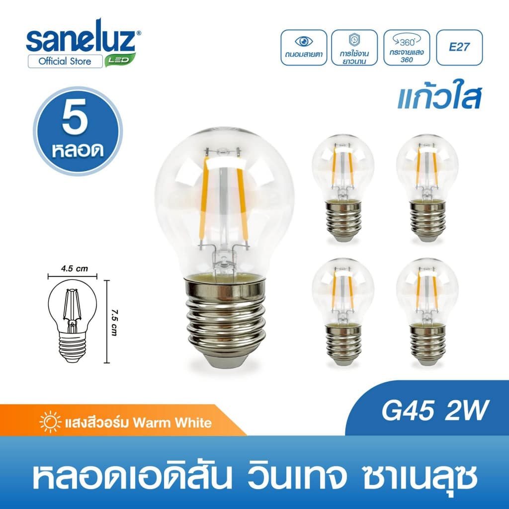 Saneluz 5 หลอด ไฟเอดิสัน LED รุ่น ST64 / A60 / G95 / G45 / T30-185 ขั้ว E27 ใช้ไฟ AC 220V Vintage หลอดไฟวินเทจ led รูปที่ 3