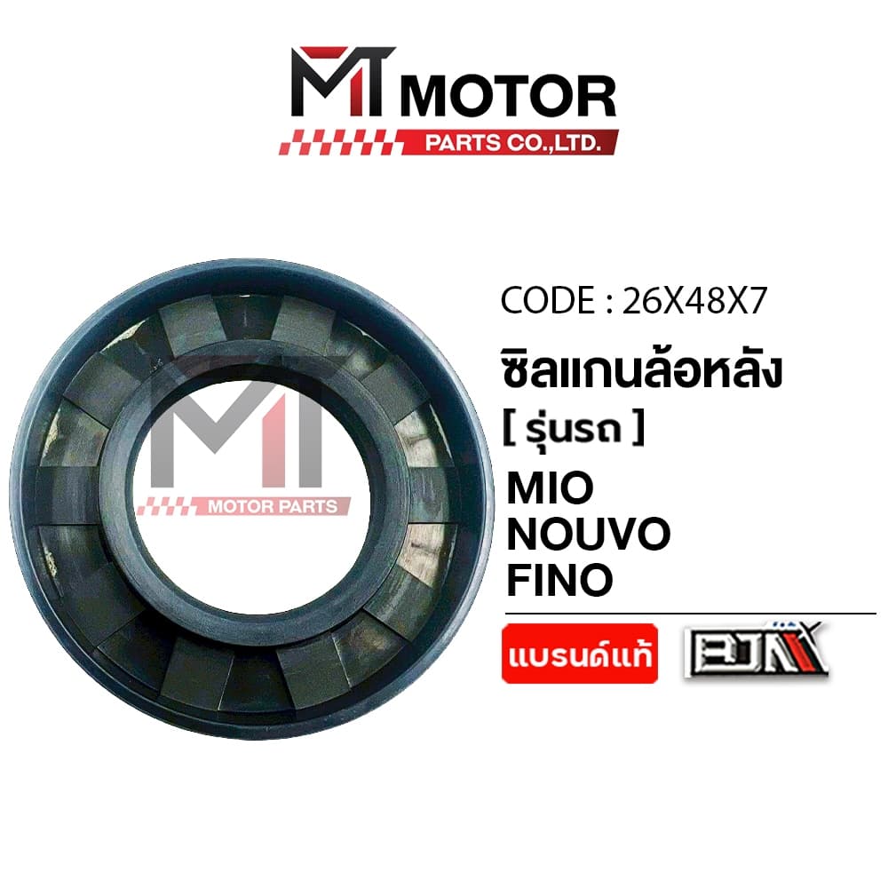 ซีลแกนล้อหลัง YAMAHA MIO, MIO-J, NOUVO, NOUVO-MX, FINO, FINO 115-I, TTX ซีลMIO ซีลNOUVO ซีลมอไซค์ รูปที่ 3