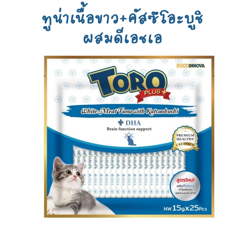 Toro plus ขนมแมวเลียแพ็คใหญ่ ขนาดบรรจุ 25 ซอง หมดอายุ 12/2027 รูปที่ 4