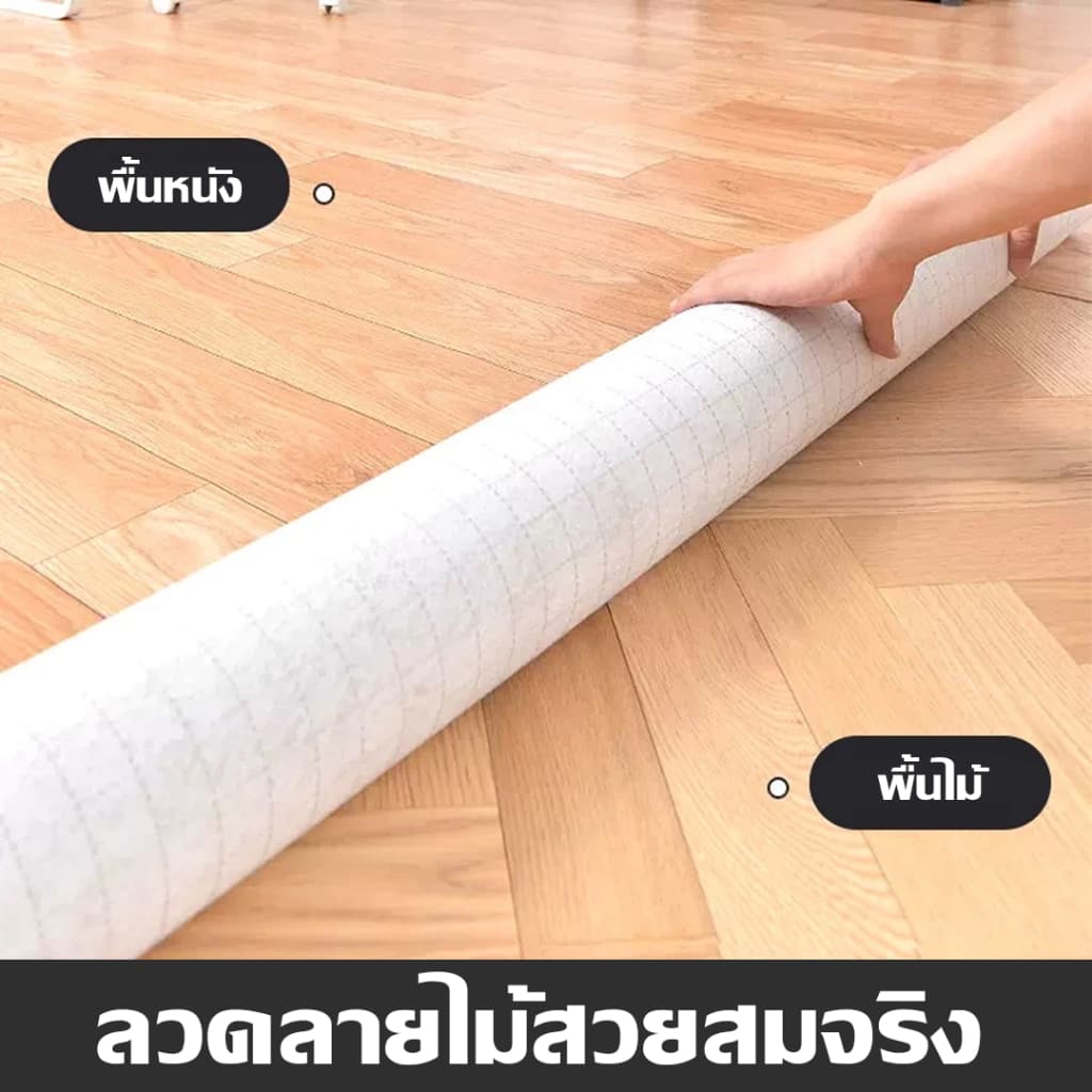 PAUS BIRU ขายดี เสื่อน้ำมันปูพื้น หน้ากว้าง 1 m ผิวด้านหน้าทรายลายไม้ ตัดความยาวต่อเนื่อง ไม่แยกชิ้น รูปที่ 5