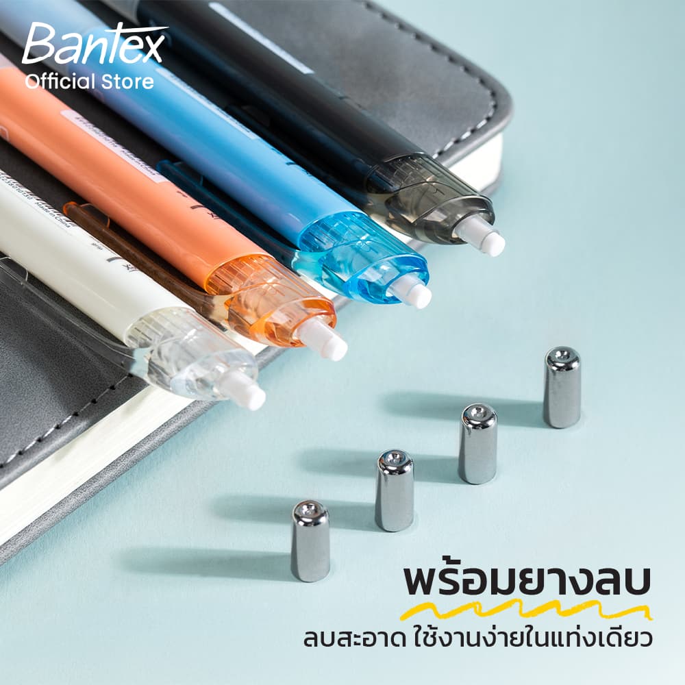 Bantex ดินสอกด ดินสอ 0.5/0.7mm มียางลบในตัว ด้ามหุ้มยาง จับพอดีมือ สีสันสดใส Mechanical Pencil รูปที่ 4