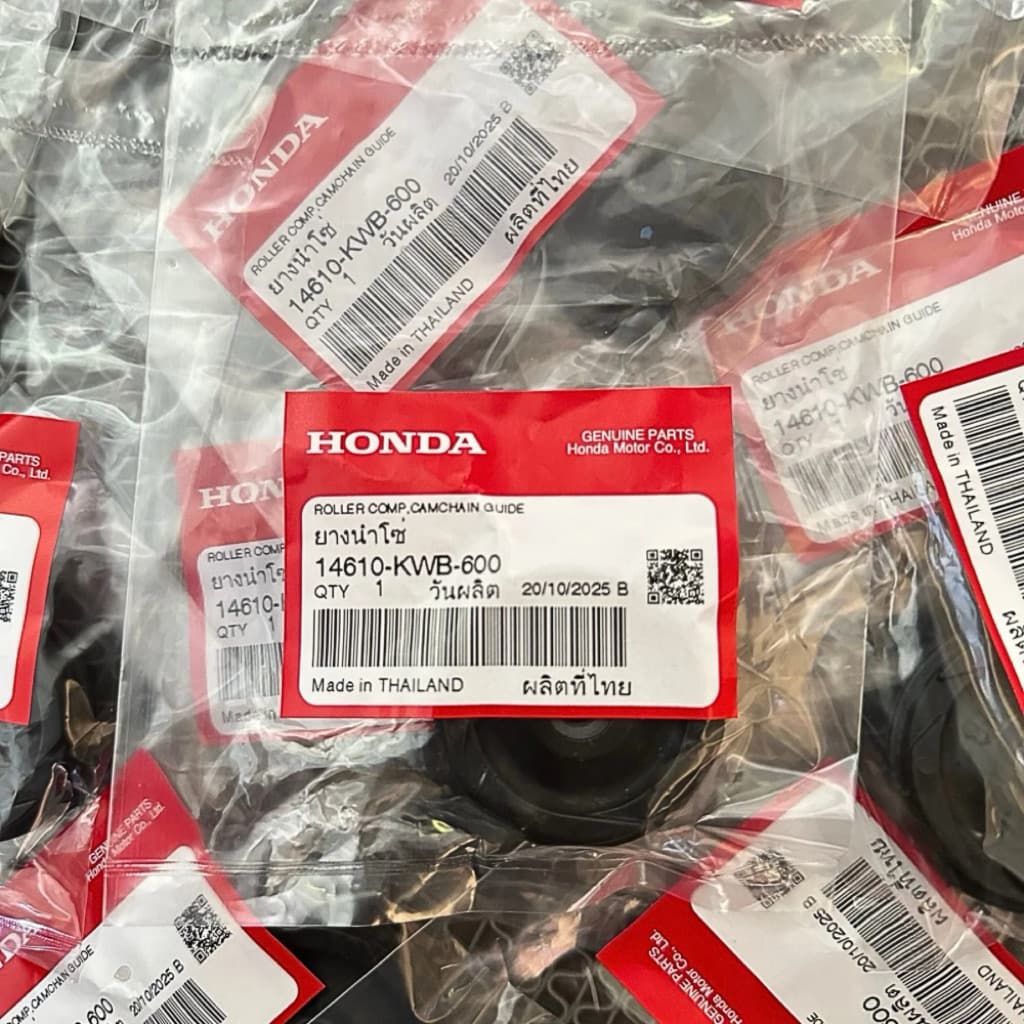 ยางกลิ้งโซ่เวฟ110i /เวฟ125i แท้ศูนย์ 14610-KWB-600 รูปที่ 3
