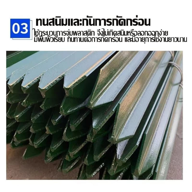 เสารั้วเหล็กหนา 50pcs เสารั้วเหล็กหล่อสามเหลี่ยม สูง 1.3m 1.5m 1.8m เสารั้วตาข่าย เสารั้วทั่วไป รูปที่ 5