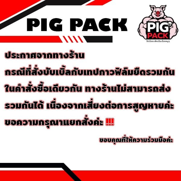 แอร์บับเบิลกันกระแทก หนา 40 แกรม รวมงานสี กว้าง 32.5 ซม. ยาว 100 ม. จัดส่งในระบบ shopee ส่งเร็ รูปที่ 2