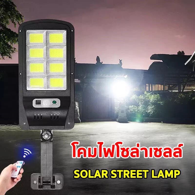 ไฟโซล่าเซลล์ กลางแจ้ง โคมไฟถนน รีโมท 50000W Solar Light ไฟถนนโซล่าเซลล์ ไฟสปอตไลท์ ไฟLED โคมไฟถนน โคมไฟโซล่าเซลล์ กันน้ำ รูปที่ 5