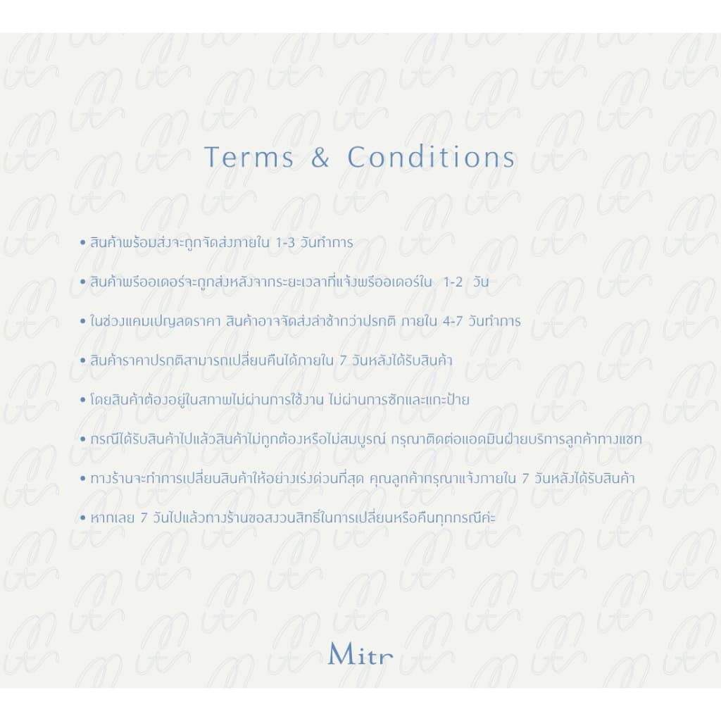 Mitr Ripple Slip Shorts รูปที่ 7
