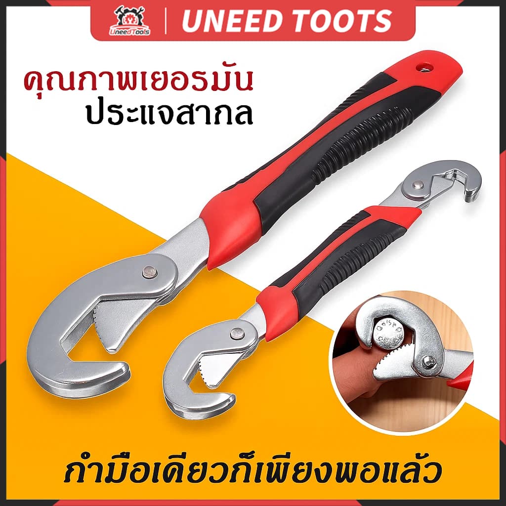 จัดส่งที่รวดเร็ว ประแจ เบอร์ 6-32 mm. ใช้ ขัน คลายน็อต สกรู ลูกบล็อค ประแจเลื่อน ประแจปากตาย ประแจแหวน ประแจแหวนข้าง รูปที่ 1