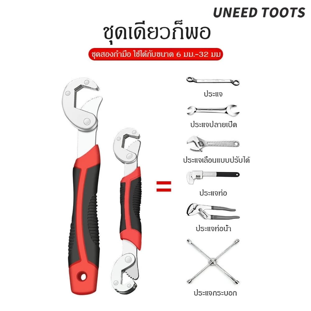 จัดส่งที่รวดเร็ว ประแจ เบอร์ 6-32 mm. ใช้ ขัน คลายน็อต สกรู ลูกบล็อค ประแจเลื่อน ประแจปากตาย ประแจแหวน ประแจแหวนข้าง รูปที่ 5