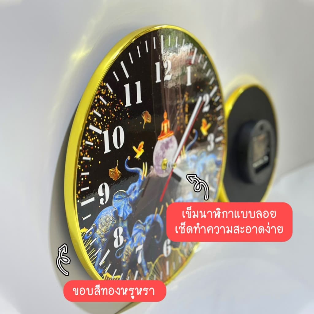 นาฬิกาวงกลมรวย นาฬิกาแขวนผนัง ของขวัญมงคล เปิดกิจการ ขวัญขึ้นบ้านใหม่ ของขวัญเกษียณอายุราชการ ของขวัญผู้ใหญ่ รูปที่ 5