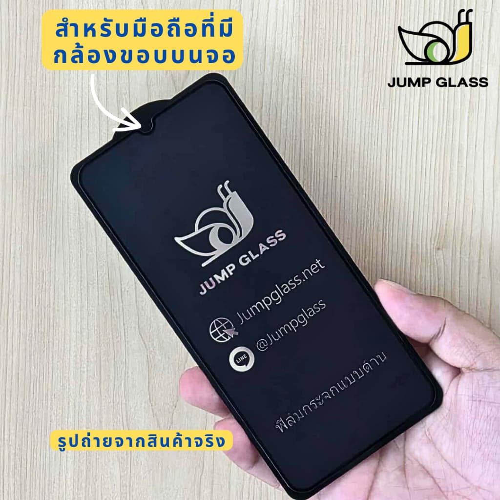 ฟิล์มกระจกเต็มจอแบบด้าน รุ่น Samsung Galaxy A57 5G, A37 5G, A56 5G, A36 5G, A55 5G, A35 5G, A27 5G,A26 5G รูปที่ 6