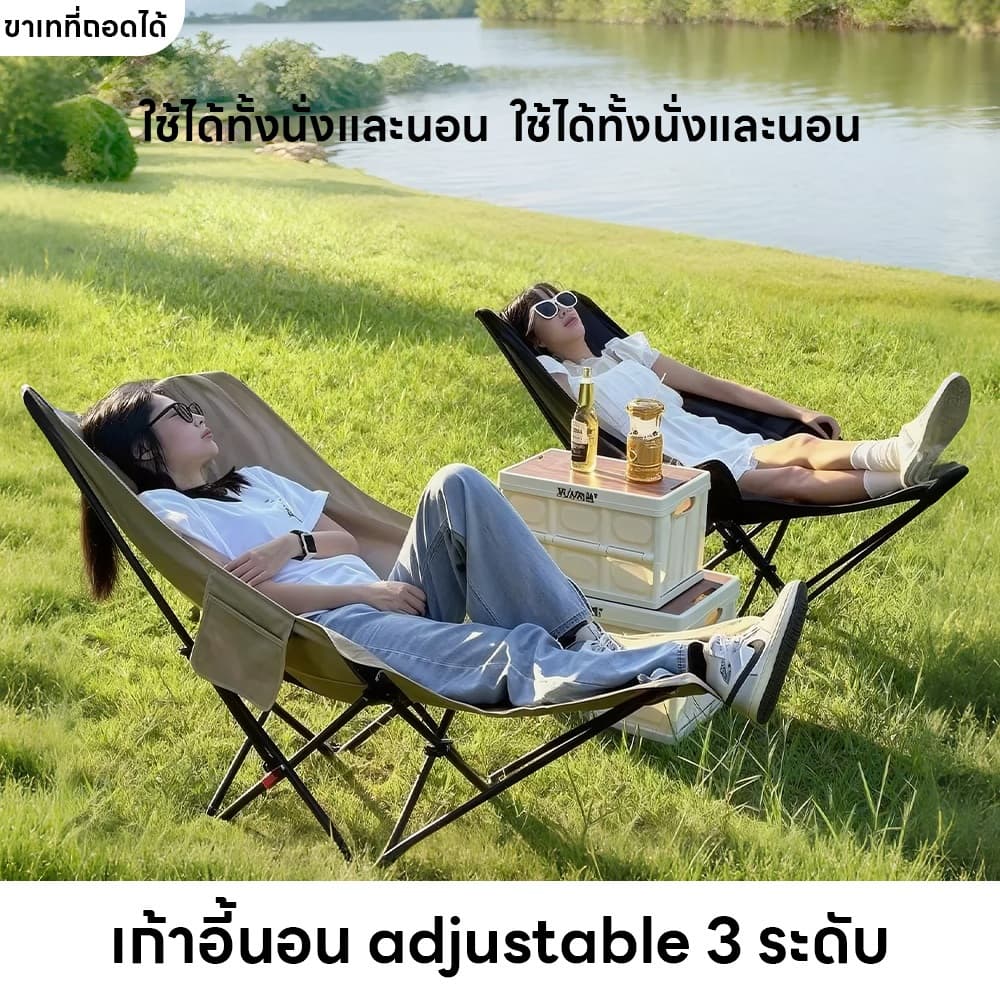 เก้าอี้นอนพับพกพา กลางแจ้ง ผ้าออกซฟอร์ด ทนทาน 3 ระดับ ปรับนั่ง/นอน แคมป์ ตกปลา ปิคนิค จัดส่งไทย รูปที่ 4